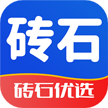 砖石优选app1.1.9