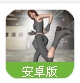 露西移动版(重力系统控制) v1.12 安卓中文版
