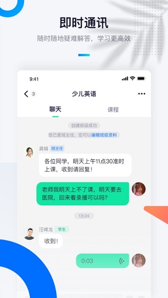 至尚学邦app1.0.1