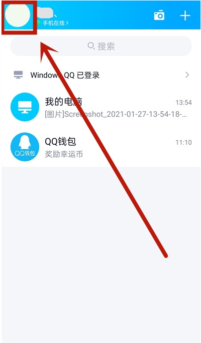 【qq亲密关系有几个名额】