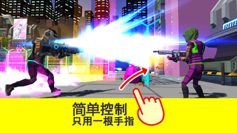 未来世界射击v1.47