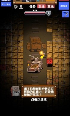 闲置采矿RPGv0.8.2