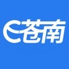 E蒼南App1.7.4