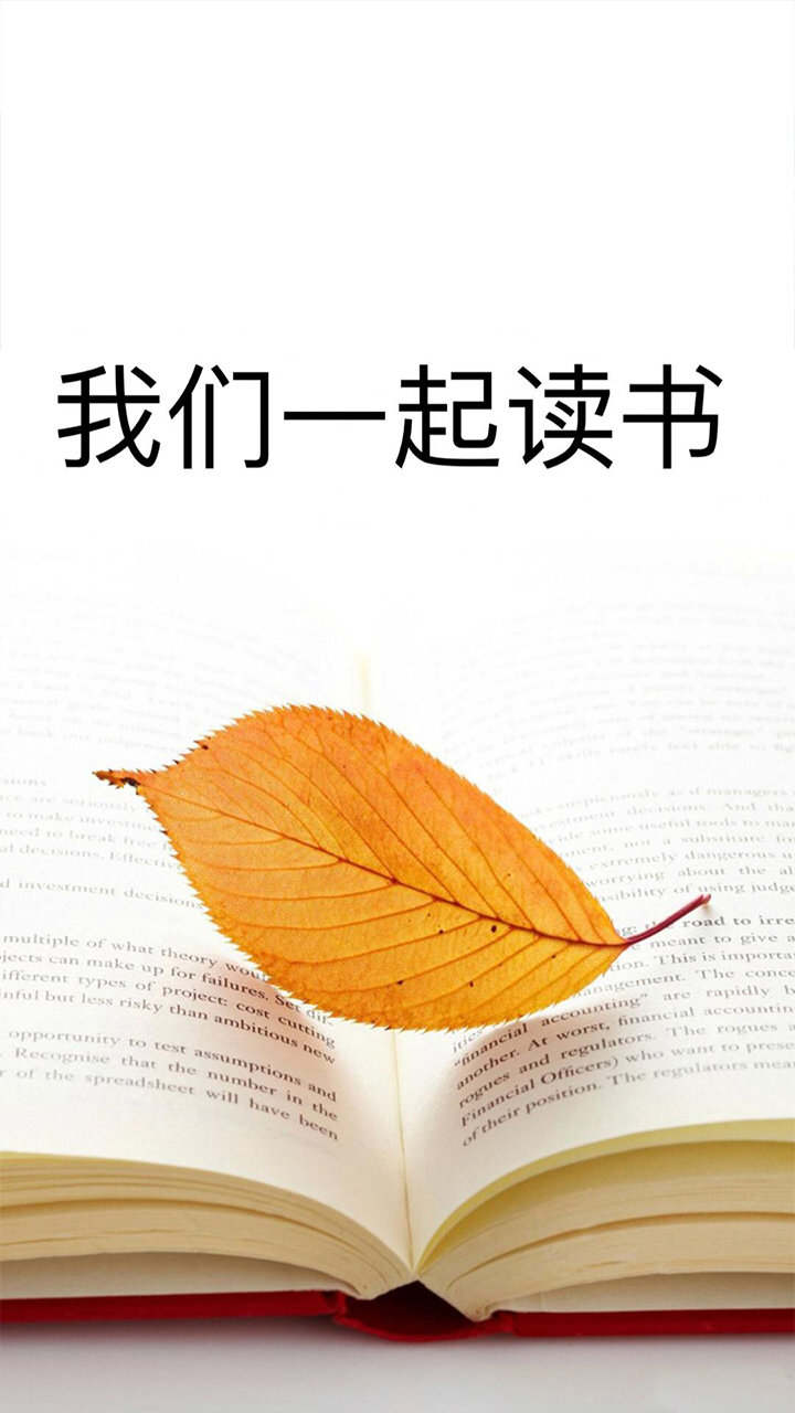 清夏小说appv1.1.0