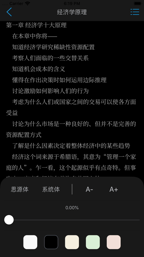 必读百书v1.5