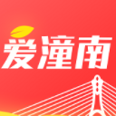 爱潼南app手机版(本地综合服务) v1.1.0 安卓版