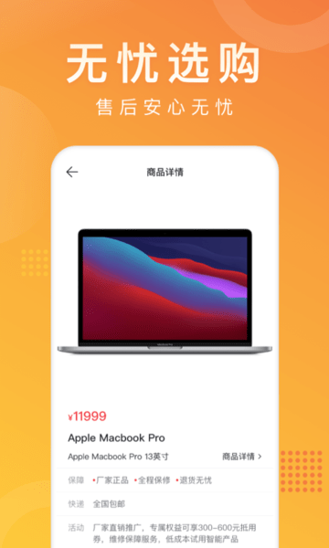 马上普惠2.4.7