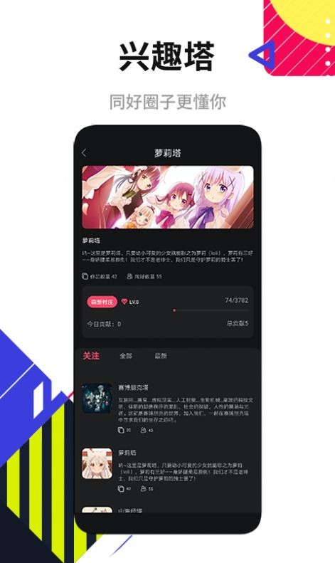 塔集社v1.2.3