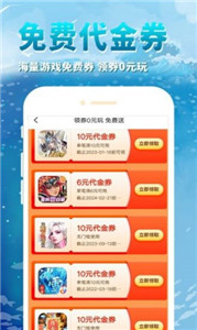 鯨魚遊戲盒子appv1.8.1