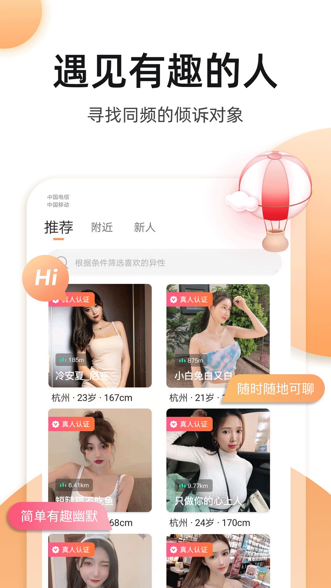 奢圈圈内交友appv2.2.0