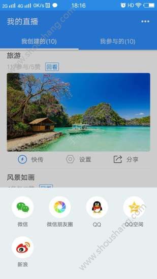 映目app1.0.6