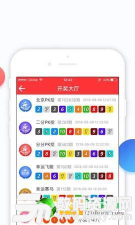 易盈彩票app图1