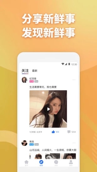 子目appv3.8.7