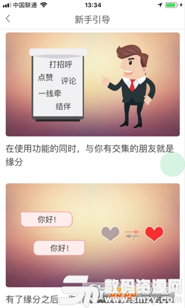 千寻社区app(大型交友平台)