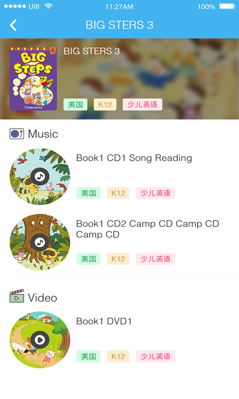 吉的堡百乐汇app3.4.9