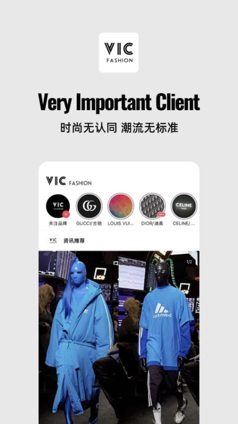 vicfashion1.2.9