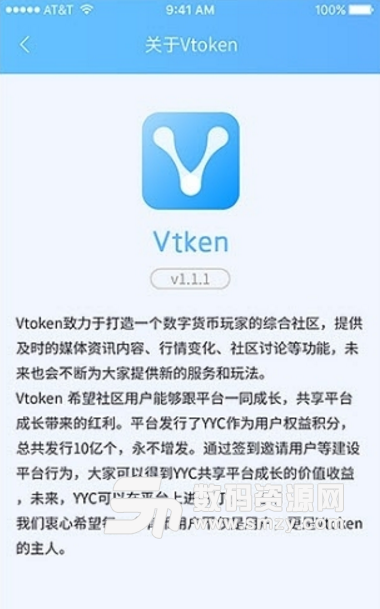 Vtoken手机版