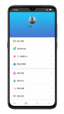 IP品味v1.4.3511 