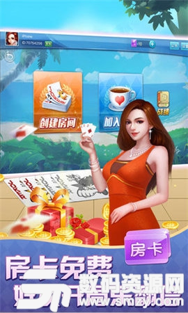 拼三张友闲棋牌图1