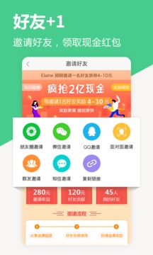 中青看点极速版赚钱v1.10.3