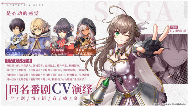 蒼之騎士團2官方版v1.0.8