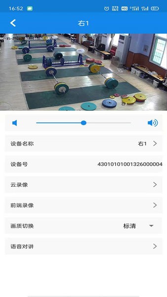 湖南视频云平台v1.3.4