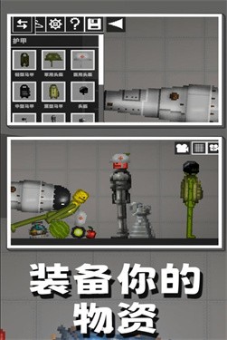 甜瓜游乐之星v1.1