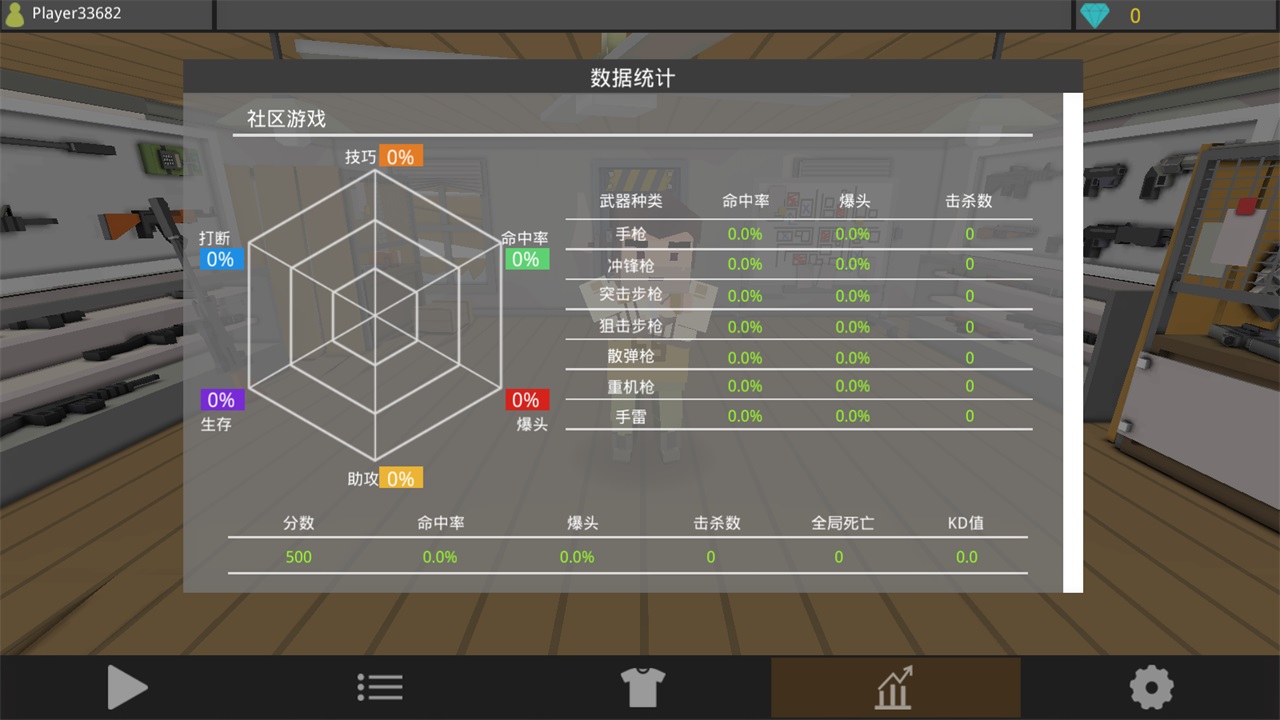 僵尸猎人像素生存联机版v1.32