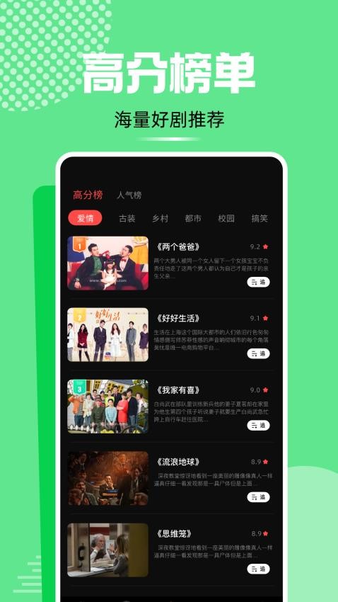 蓝熊影评appv1.1