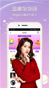 小仙女app直播v1.3.2