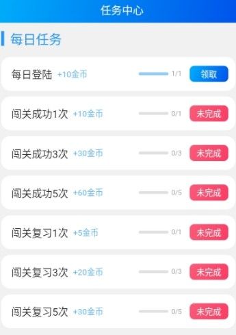 鯉魚背單詞appv1.2.1