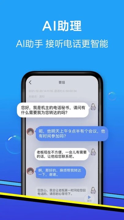 爱辽宁appv4.10.0