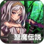 圣魔传说手机版(文字类冒险RPG游戏) v1.3 Android版