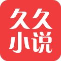 久久小说网免费版(小说) v3.6.7 最新版