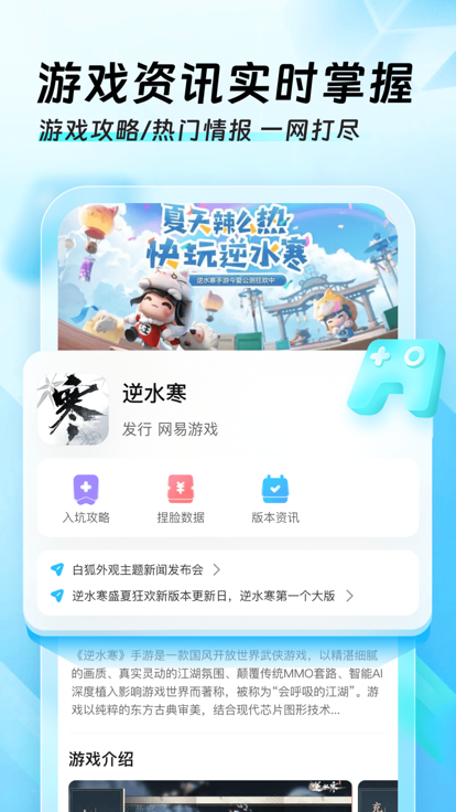 迅猛兔加速器iOS版v1.0.14