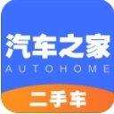 汽车之家二手车app(二手车交易) v1.3 安卓版