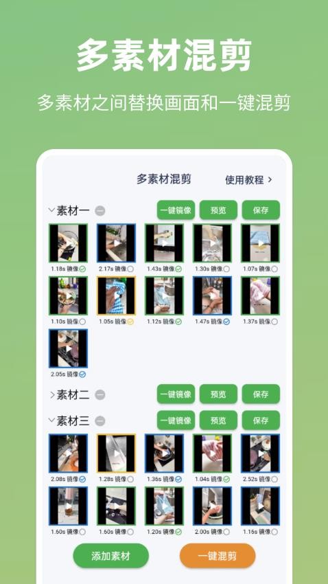 云杪剪v1.9.4