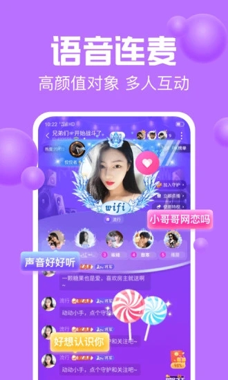 声吧app2.45.2