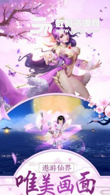 招搖如歌手機版apk