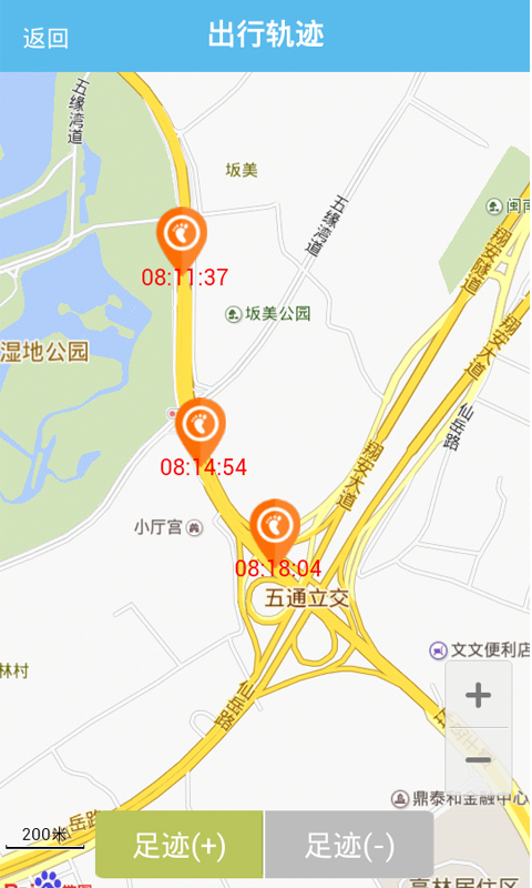 早娃app2.8.3