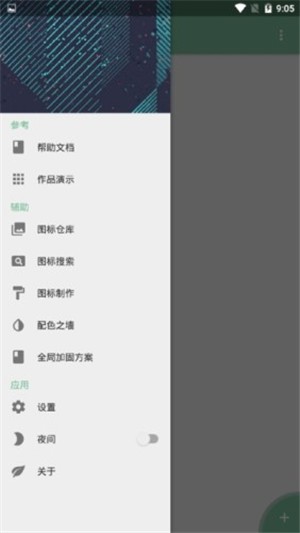 FA重制版v1.6.1