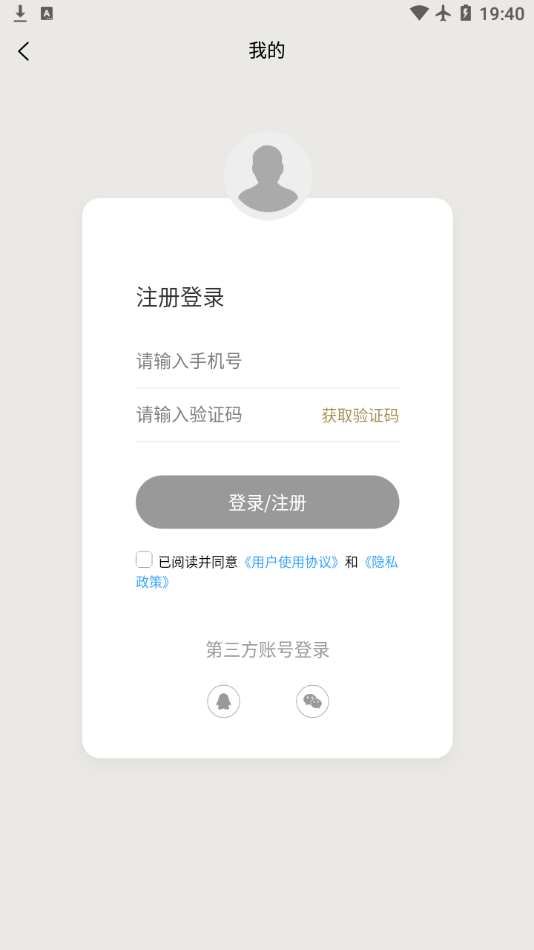 纪妖app1.4.1