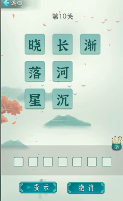 诗词状元郎v1.2.0