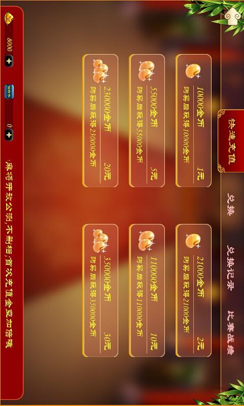 老九娱乐appv1.1.3