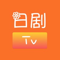 日劇tv社區iosv 1.6