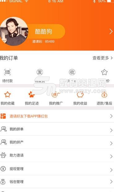 宠物魔方app手机版截图