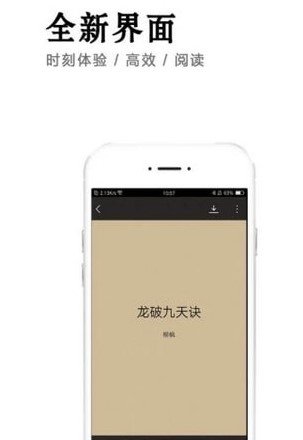 小說快捕v6.4.7