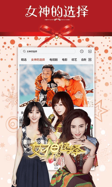 乐视网tv版客户端2.8.30