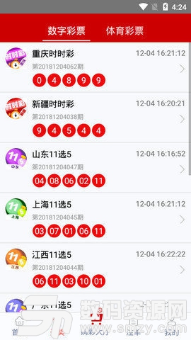 北京pk10聚彩图2
