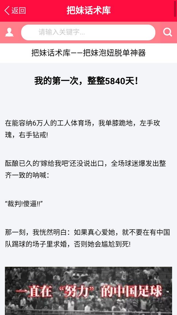 套路大全appv4.8.5